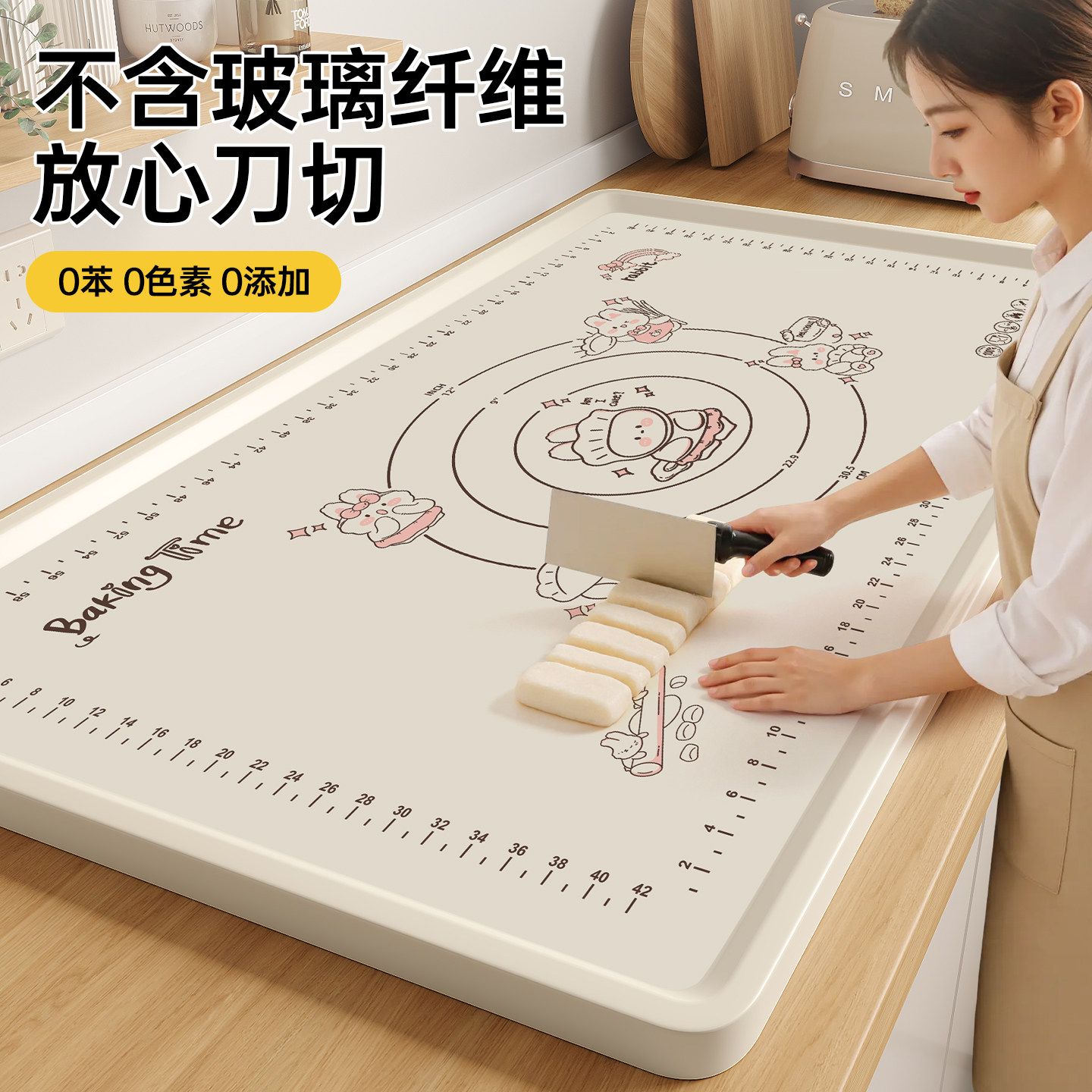 【可刀切】矽胶揉面垫子面板揉面垫加厚食品级家用擀面和面板垫子