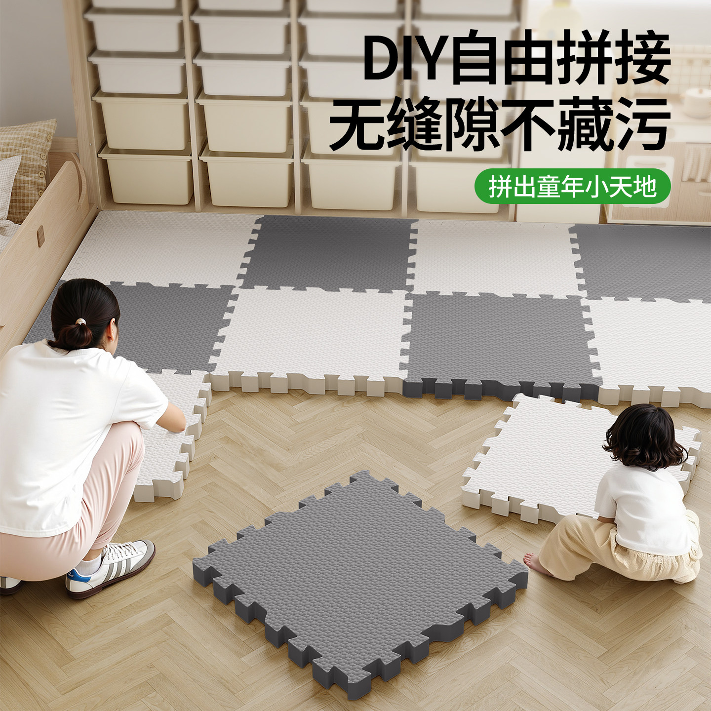婴儿爬爬垫宝宝家用加厚拼接地垫爬行泡沬垫儿童无甲醛无毒打地舖