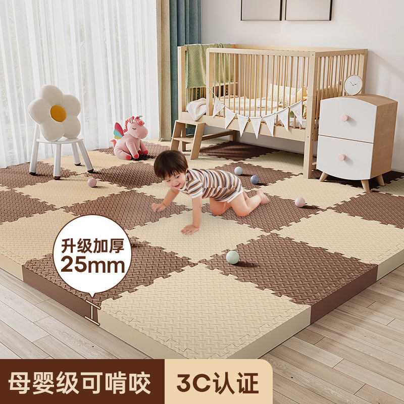 【无毒无味】泡沬地垫宝宝爬爬垫加厚爬行垫婴儿童拼接榻榻米垫子