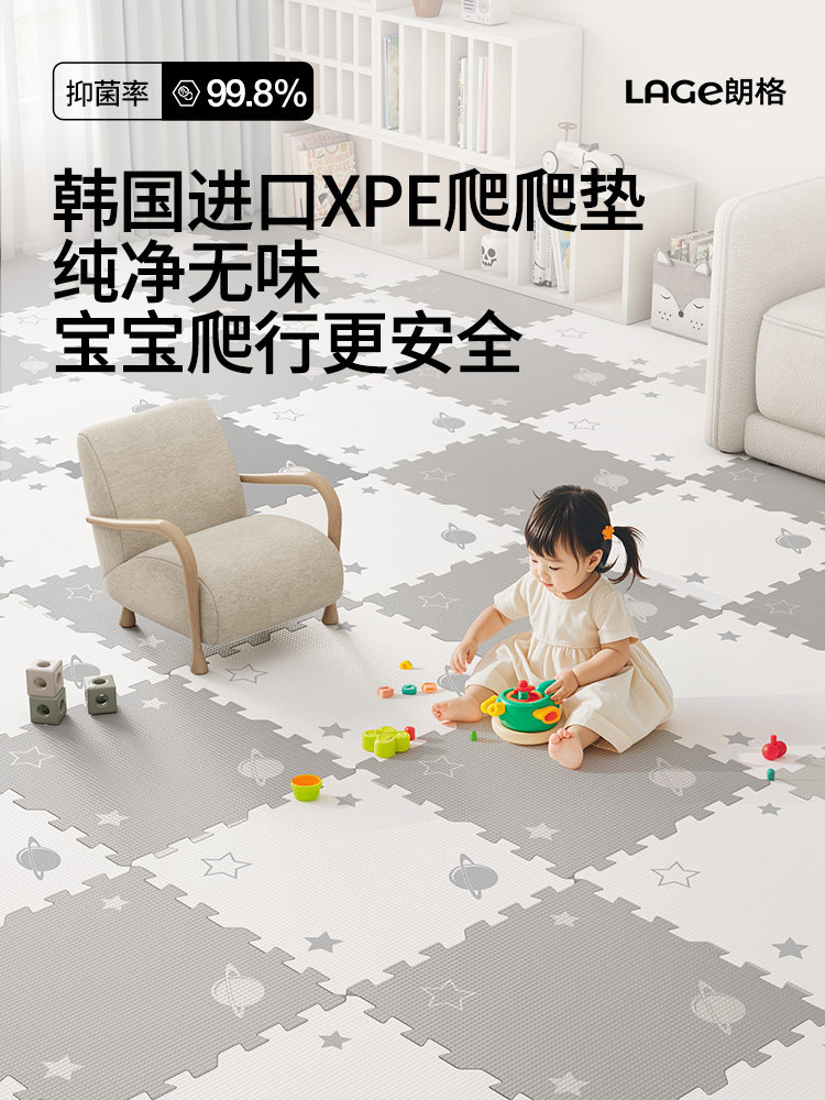 无缝满铺婴幼儿爬爬垫加厚家用客厅宝宝爬行垫拼接防摔泡沫地垫