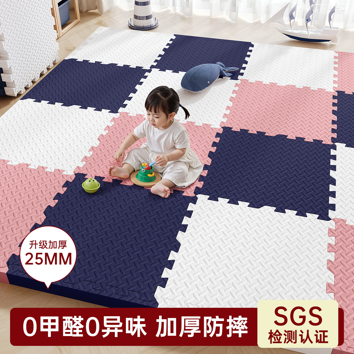 婴幼儿加厚家用无甲醛爬行垫宝宝爬爬垫拼接泡沫地垫儿童防摔垫