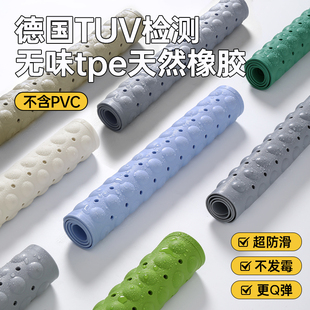 浴室TPE防滑地垫卫生间家用防水防摔淋浴房洗澡脚垫厕所橡胶垫子