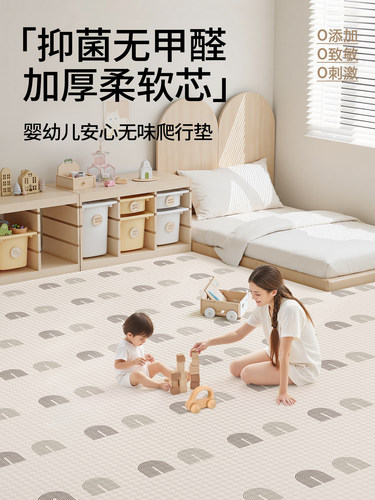 母婴级爬爬垫家用无甲醛爬行垫宝宝拼接垫子地垫婴儿卧室泡沫垫DF