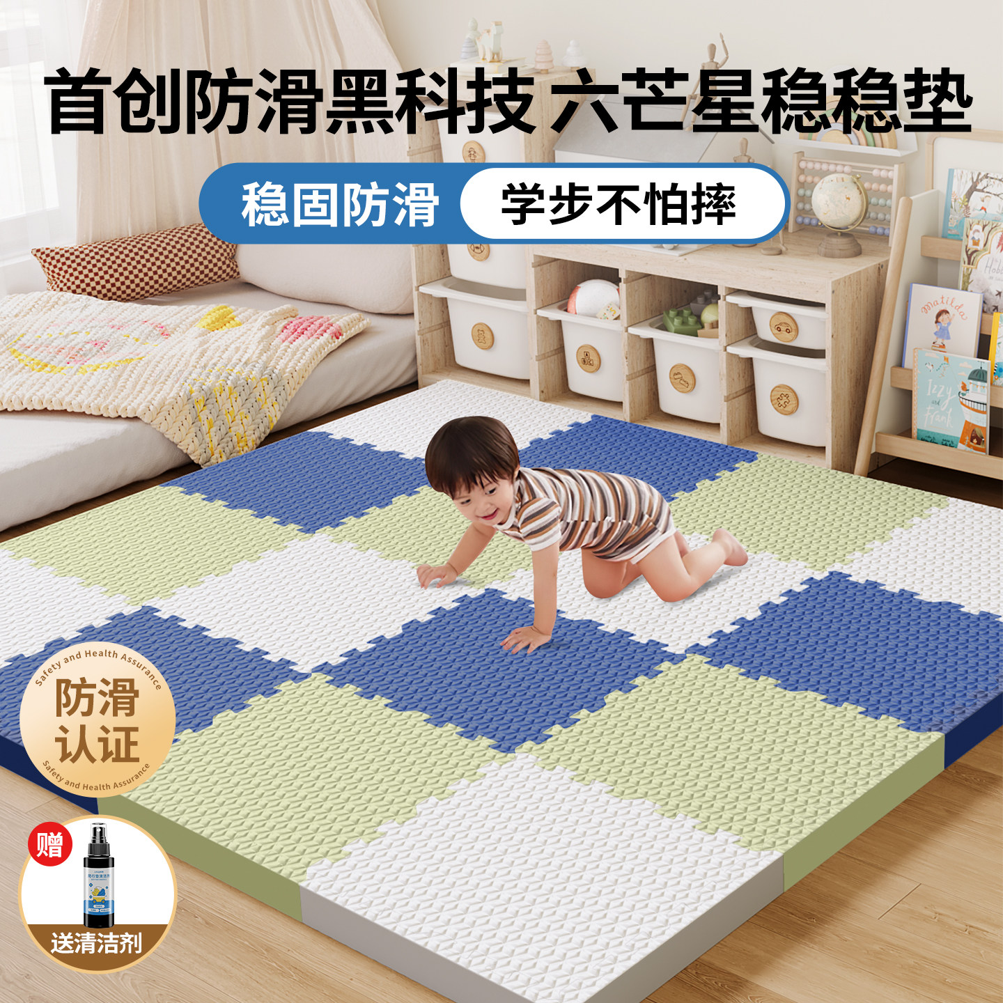 加厚防滑宝宝地垫婴儿家用防摔爬爬垫儿童无味无毒拼接爬行垫子