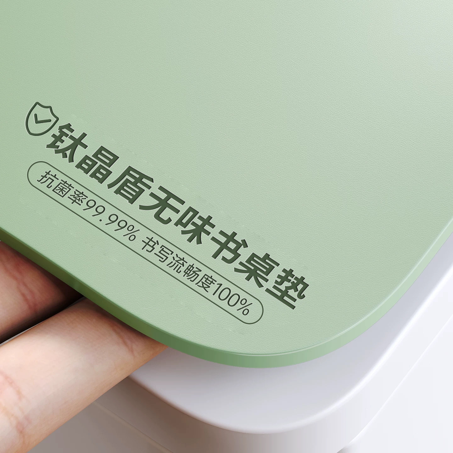 【钛晶盾】护眼学生抗菌桌垫儿童学习专用书桌保护垫办公桌课桌布