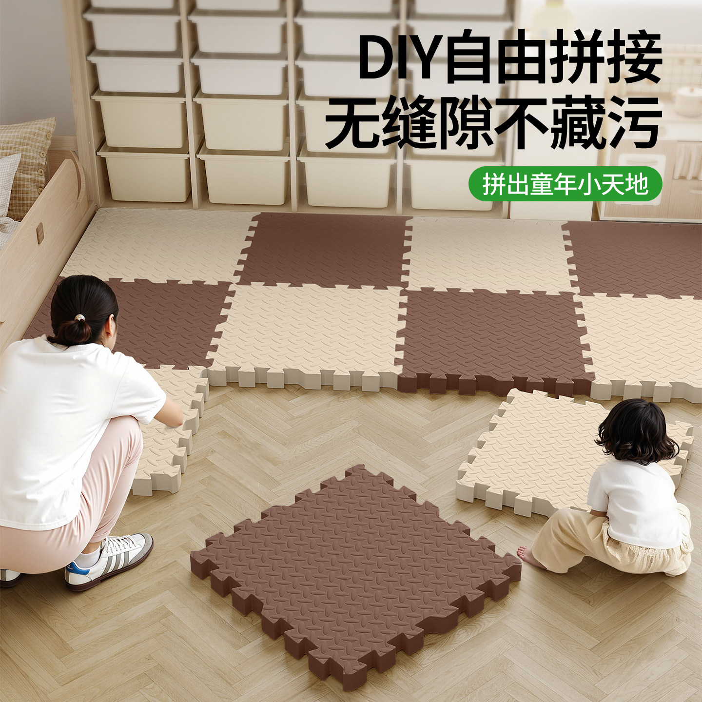 【韩国品质】宝宝家用爬爬垫加厚婴儿爬行垫拼接泡沬地垫榻榻米