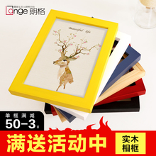 实木挂墙相框摆台7寸6寸5寸8寸10 12 A4寸创意儿童宜家相片架画框