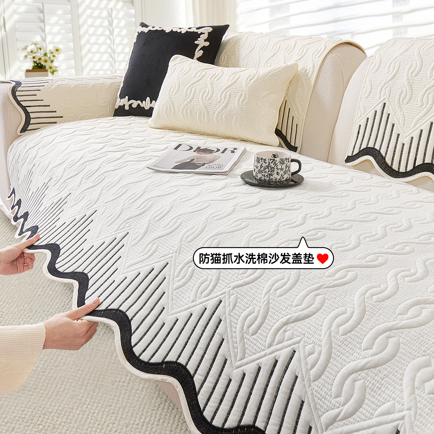 异形沙发垫四季通用2025新款直排一片沙发坐垫防滑防猫抓沙发盖布