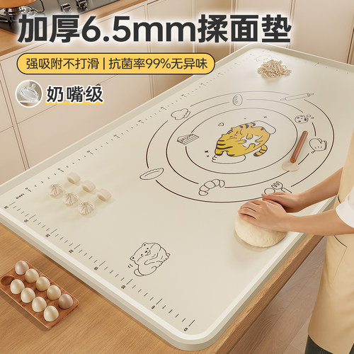 【真加厚6.5mm】奶嘴级矽胶揉面垫擀面和面垫防滑厨房案板烘焙oo