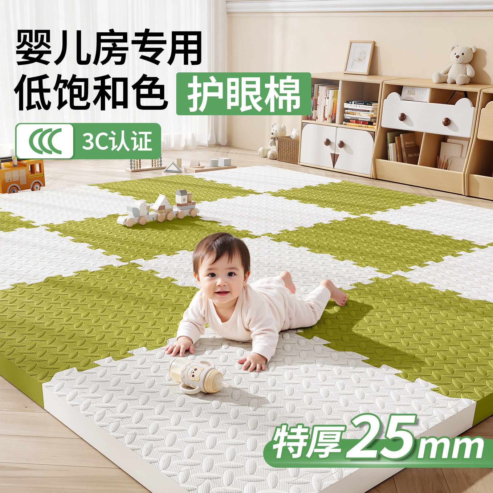 婴幼儿爬爬垫加厚家用无甲醛宝宝爬行垫儿童防滑拼接泡沬地垫垫SD