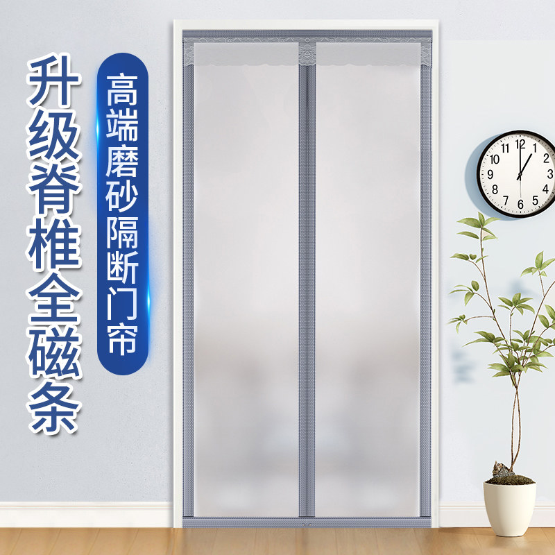 【超强防窥】2026新款高档磁吸隔断门帘空调挡风防走冷厨房遮挡帘