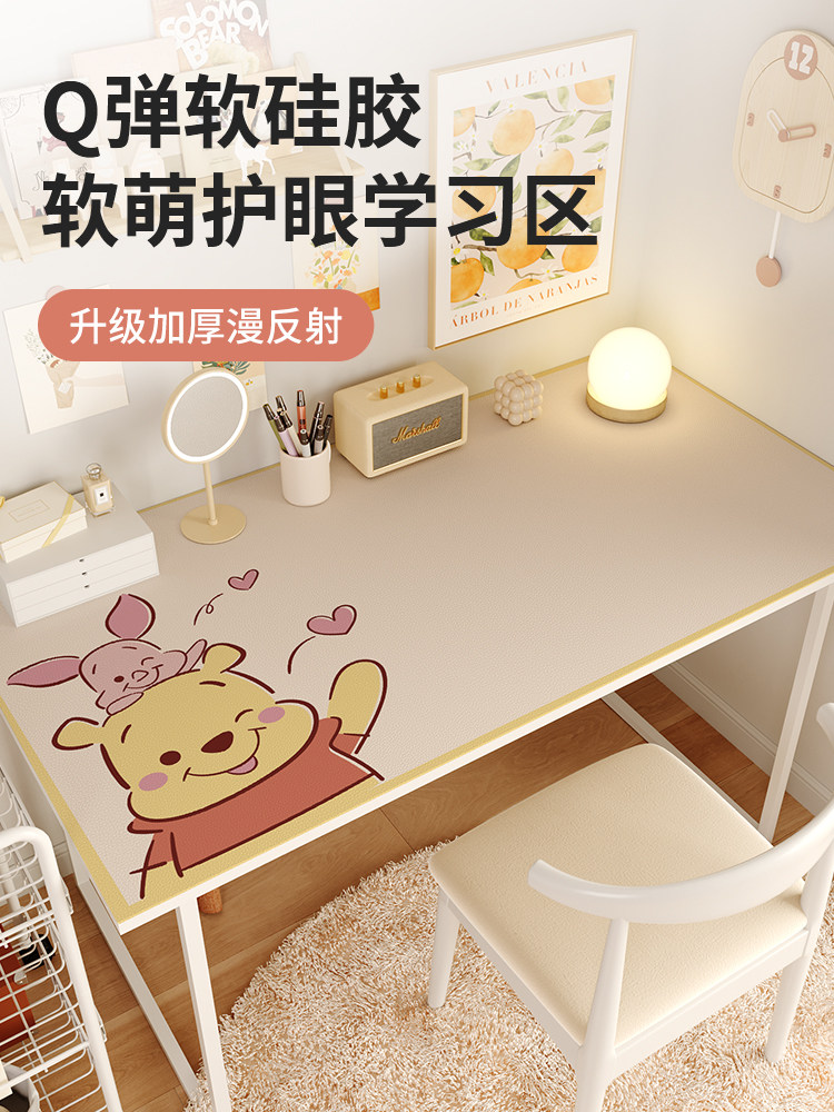 护眼硅胶桌布儿童学生专用学习书桌垫写字台电脑办公桌面保护垫子