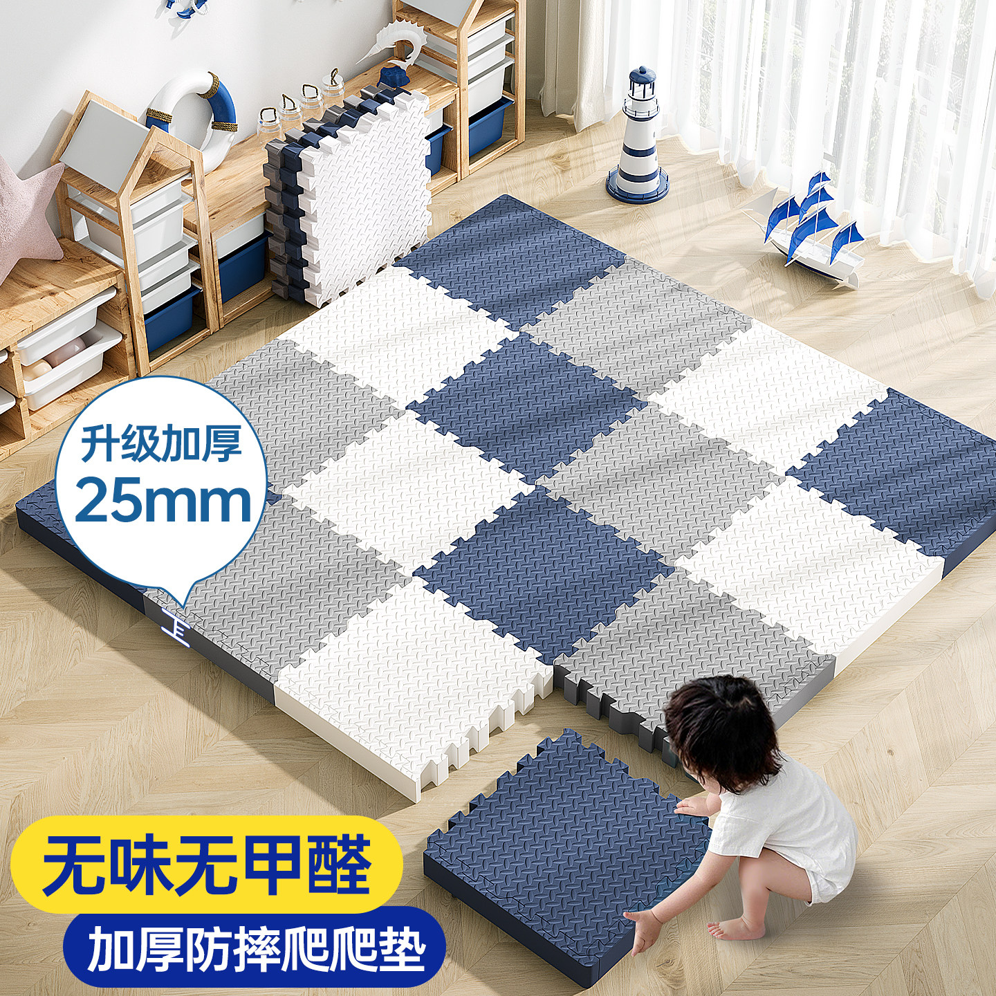 泡沬地垫无甲醛爬爬垫家用加厚婴幼儿童爬行垫拼接早教中心地垫