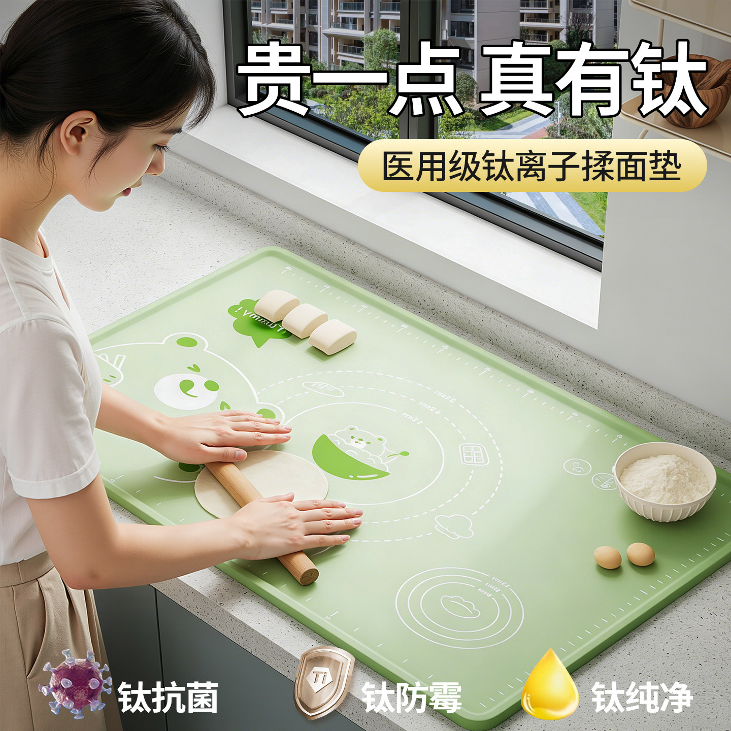 【钛离子抗菌】矽胶揉面垫加厚食品级家用擀面和面板垫防滑案板