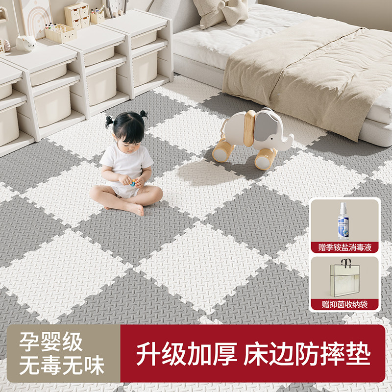 G【韩国品质】婴儿床边防摔拼接地垫宝宝爬爬垫加厚儿童爬行垫