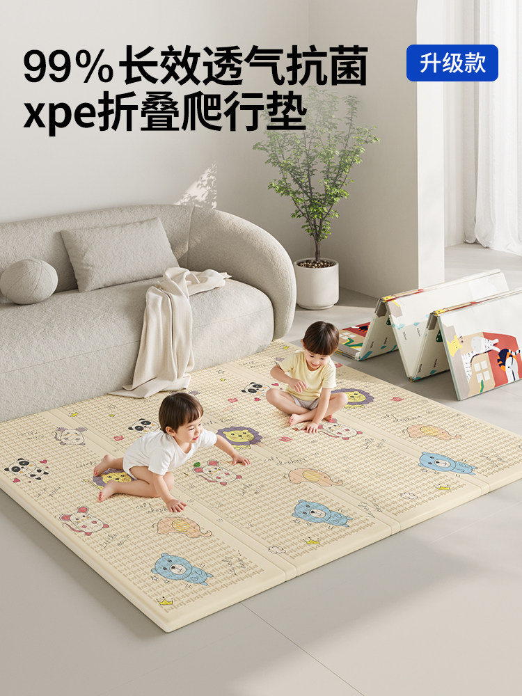 【儿童房专用】无甲醛婴儿爬爬垫折叠款家用宝宝爬行垫防摔地垫KG