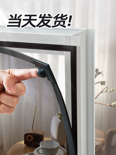 磁性简易家用自安装防蚊隐形纱窗金刚砂窗砂网不干胶免打孔安装