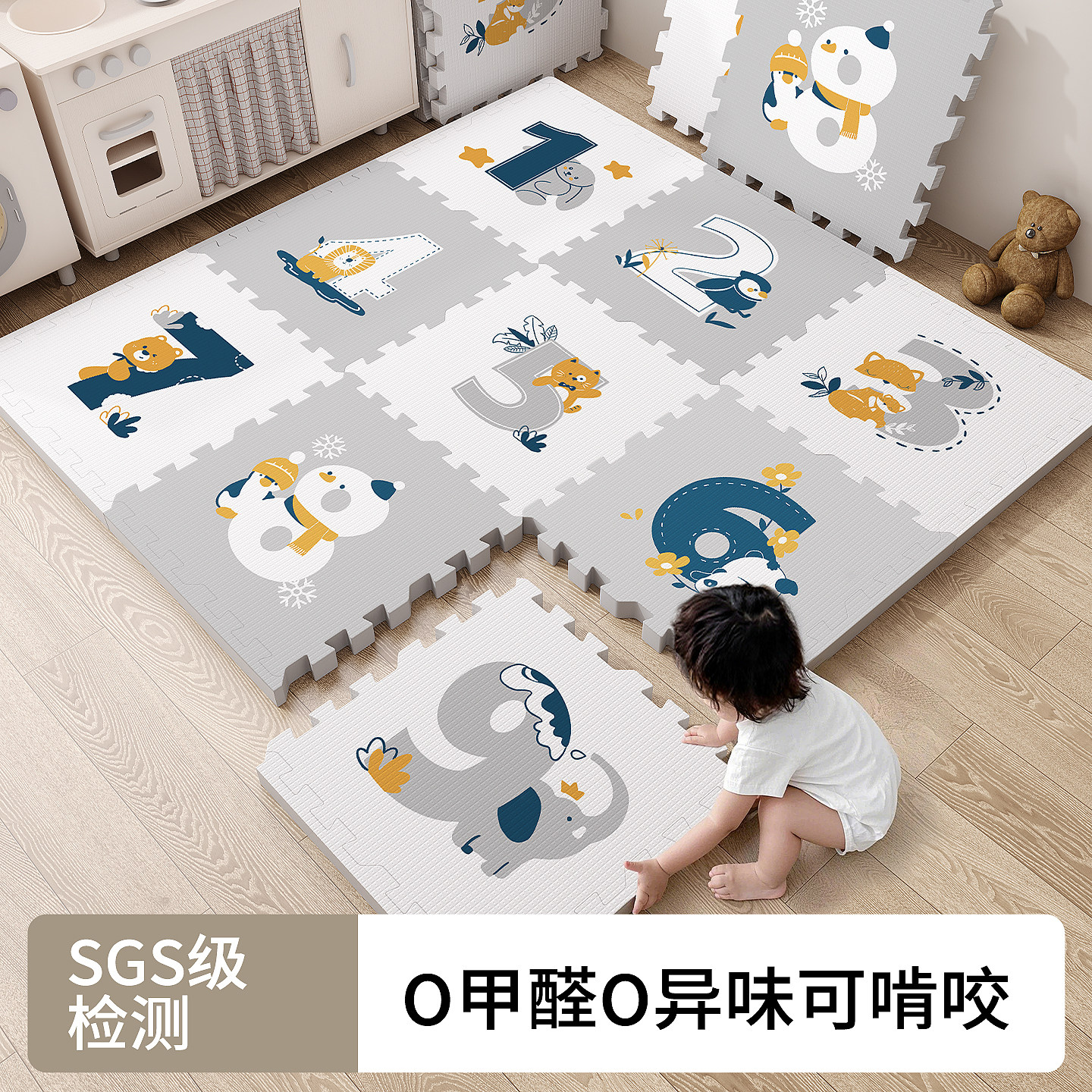 0甲醛可啃咬儿童拼接爬爬垫宝宝加厚泡沫地垫家用无甲醛爬行垫ok