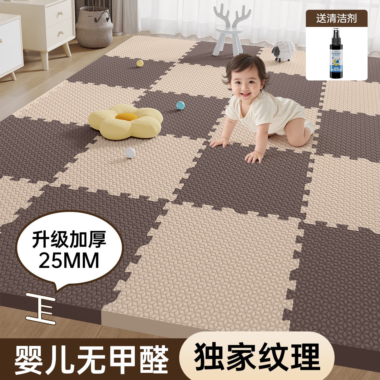 爬爬垫婴幼儿童卧室无毒无甲醛加厚家用防滑泡沬垫拼接地垫爬行垫