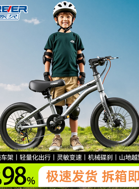 永久新款儿童自行车男女孩学生车14-16-18-20-22寸可变速碟刹单车