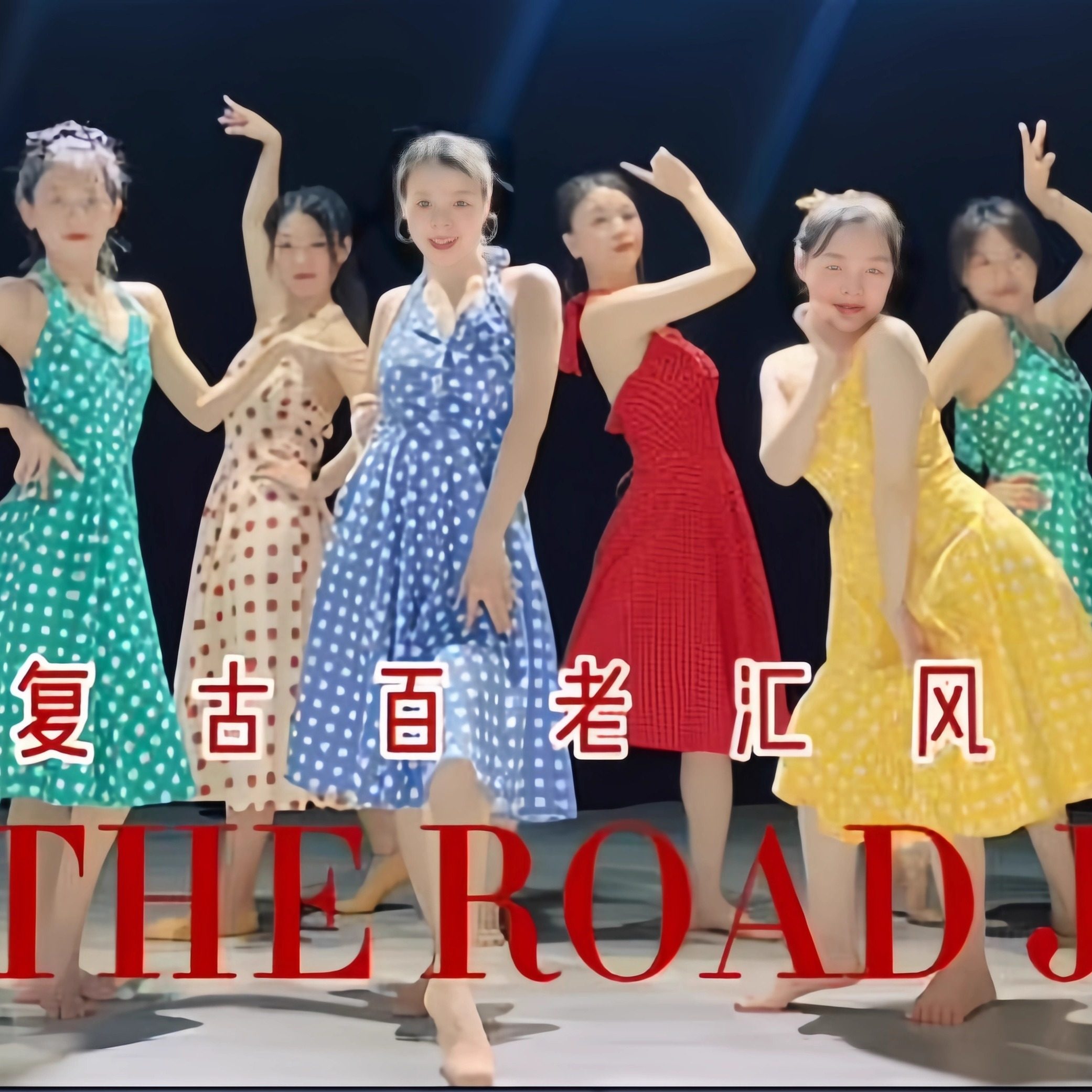 80年代复古港风女装怀旧波点裙挂脖吊带连衣裙演出跳舞姐妹团衣服图片
