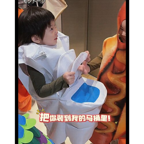马桶cos服儿童服装厕所cosplay万圣节男女童搞怪搞笑衣服扮演出服