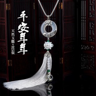 挂饰男高档女车载后视镜保平安玉髓香水吊坠 汽车挂件车内吊饰时尚