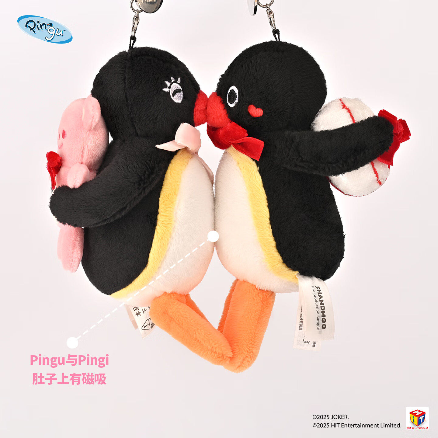 山莫pingu企鹅情侣挂件一对磁吸贴贴小玩偶七夕礼物送女朋友闺蜜图片