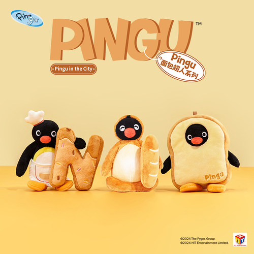 山莫pingu企鹅面包超人奶油吐司挂件包包可爱小玩偶公仔毛绒挂饰