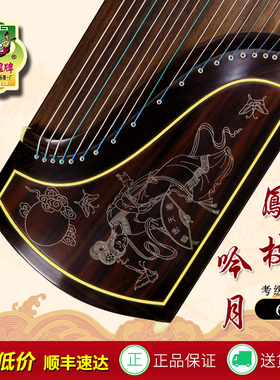 上海敦煌古筝695T698T698 JTJM繁花如梦 大家闺秀考级专业演奏筝