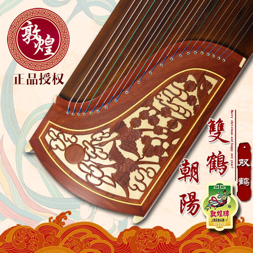 实木敦煌古筝敦煌专业