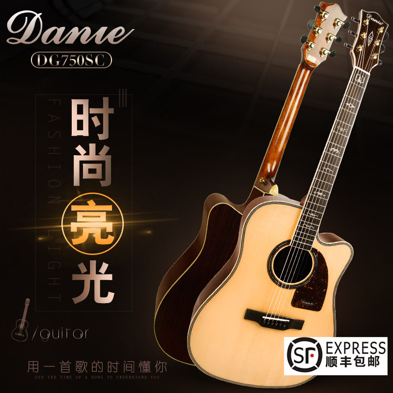 DANIE丹尼DG750SC云杉玫瑰木吉他41寸单板民谣缺角初学者专业演奏