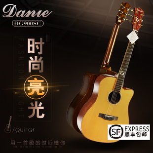 专业演奏木吉他 DANIE丹尼DG900SC41寸单板民谣缺角初学者男女生