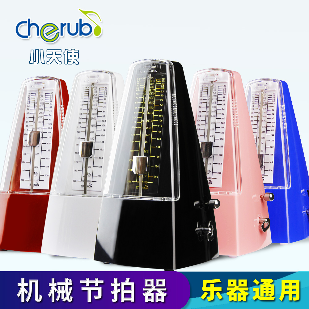 小天使cherub机械节拍器WSM-330 钢琴吉他架子鼓古筝打拍节奏通用