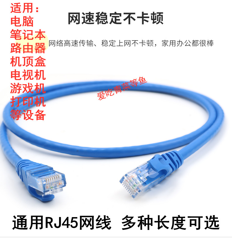 适用联想Lenonv路由器连接笔记本电脑主机3米5米网线连线专用网络