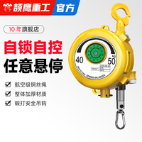 彈簧平衡器頡鷹廠家直銷2種規(guī)格