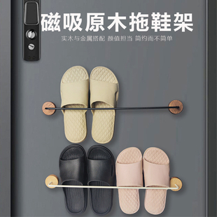入户门磁吸鞋架原木风强力磁吸式免打孔拖鞋架门后鞋子收纳门上