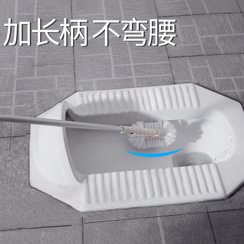无死角家用卫生间圆头长柄马桶刷