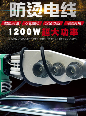 大功率热熔机数显调温伟新星PPR水管塑焊烫机63家用电容接器恒温B