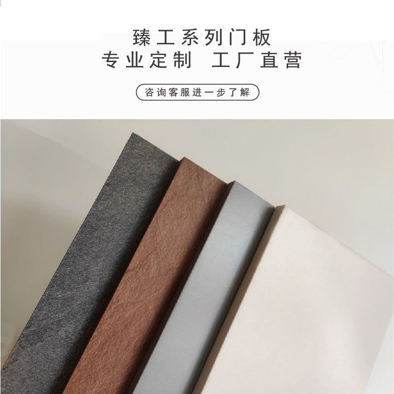 名兔 全屋定制门板 橱柜门板 衣柜门 家具门 pet高光纯色花纹enf