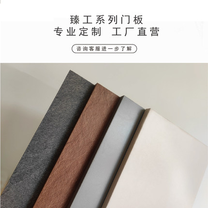 名兔 定制橱柜门板 衣柜门 家具门 晶钢面PET烤漆高光纯色模压enf