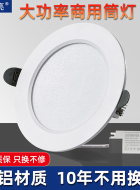 高亮度商用寿命长外置驱动器