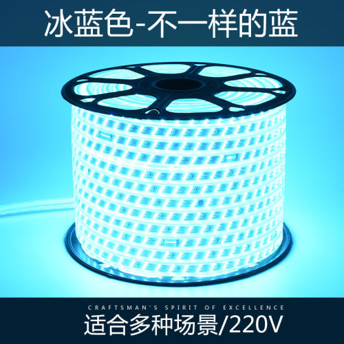 冰蓝光LED灯带三排180珠防水灯条