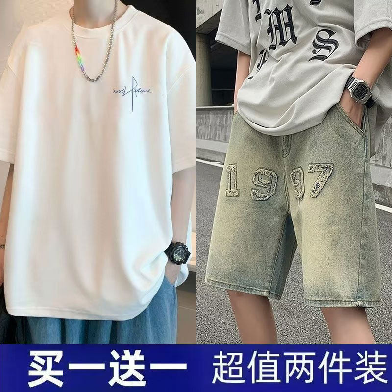 夏季青少年短袖T恤两件套男生潮流学生休闲搭配牛仔短裤套装