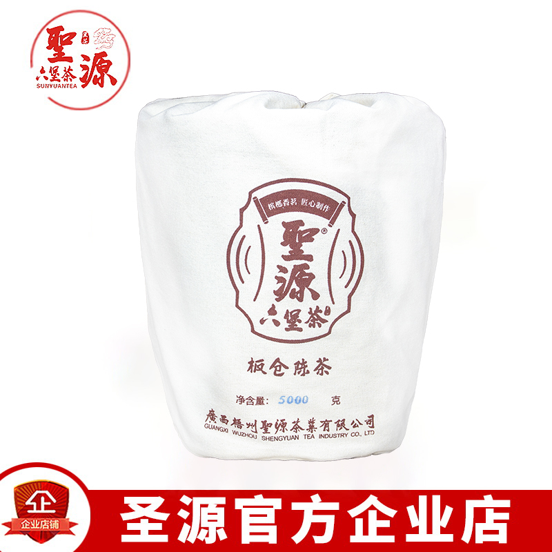 圣源板仓陈茶一级六堡茶十三年陈5kg广西梧州特产黑茶厂直销包邮