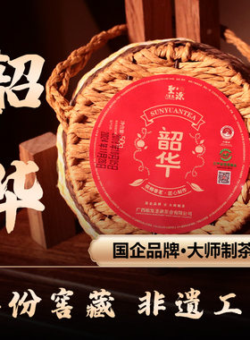 六堡茶50g一级广西六堡茶