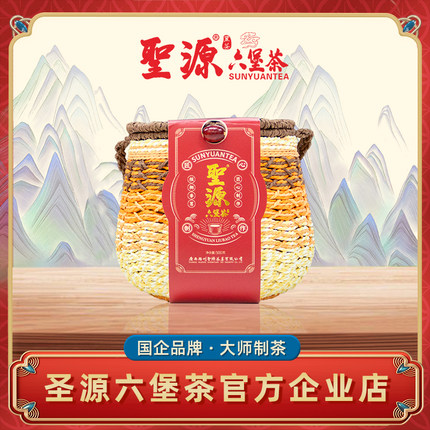 62122021年二级500g篮装槟榔香老六堡茶梧州六堡茶原产地正宗