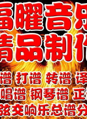 Austin Mahone - Except For Us 伴奏YF