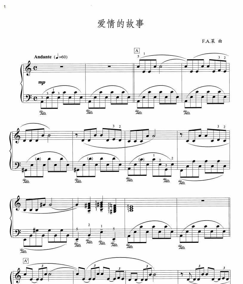 理查德克莱德曼 - 爱情的故事 钢琴弹奏五线谱 带指法 yf
