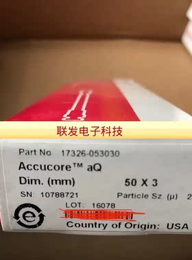 赛默飞 分析柱50x3mm 2.6um 17326-053030 10788721拍前询价